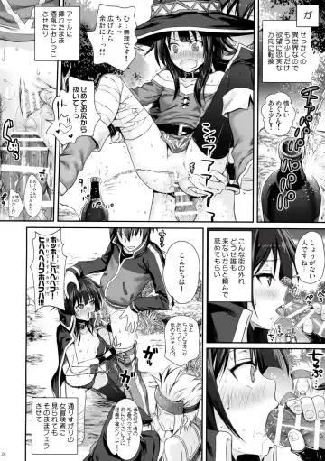 [Shimanto Shisakugata] CHOYGEDO! Fhentai - Page 20