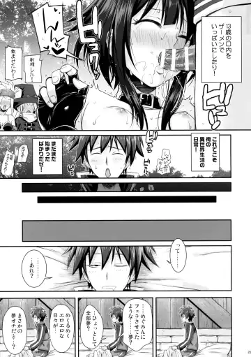 [Shimanto Shisakugata] CHOYGEDO! Fhentai - Page 21