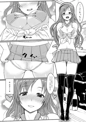 [Miyamoto Issa] Seicross. Fhentai - Page 4