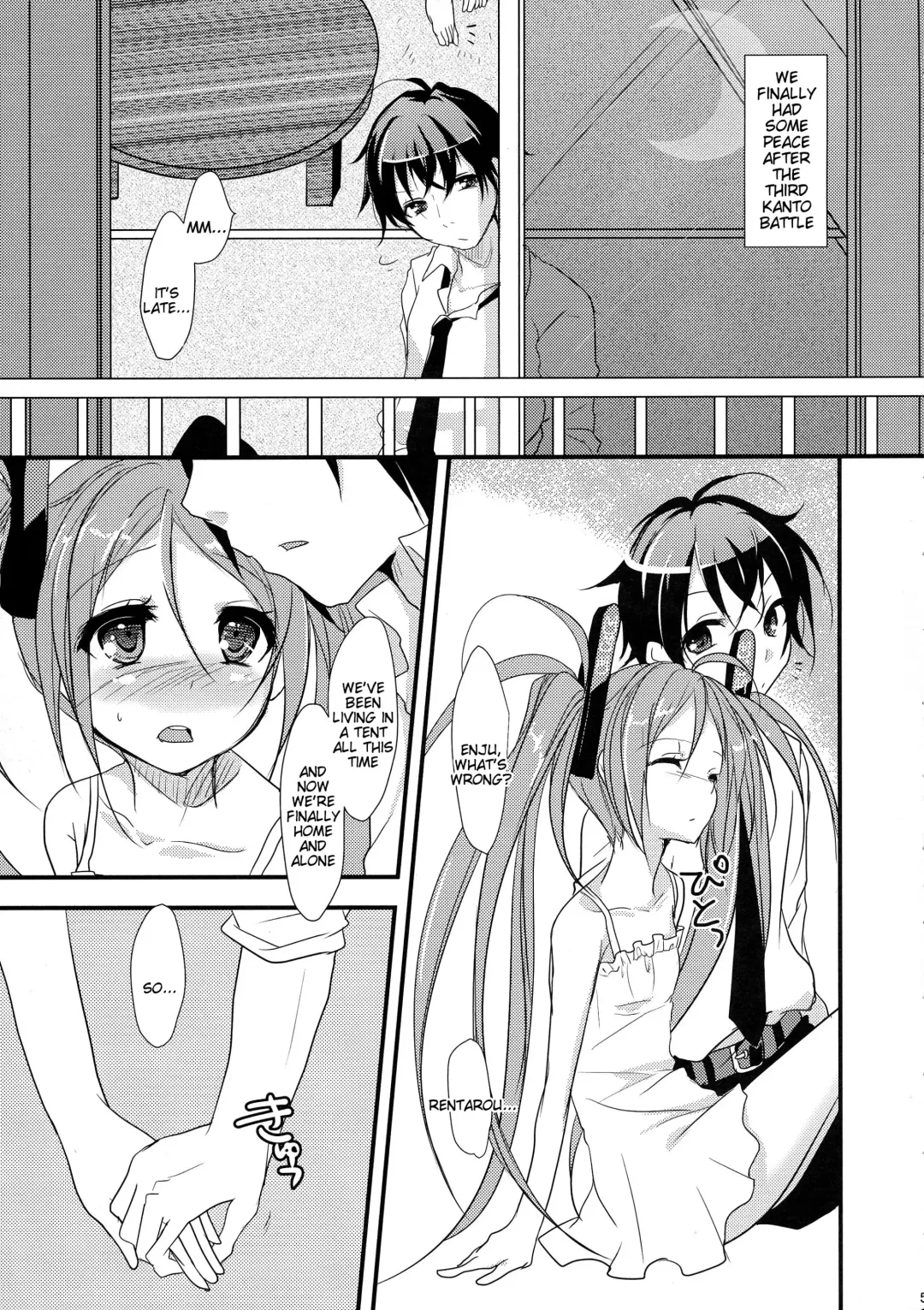 [Mikami Sasara] Little Rabbit 2 Fhentai - Page 6