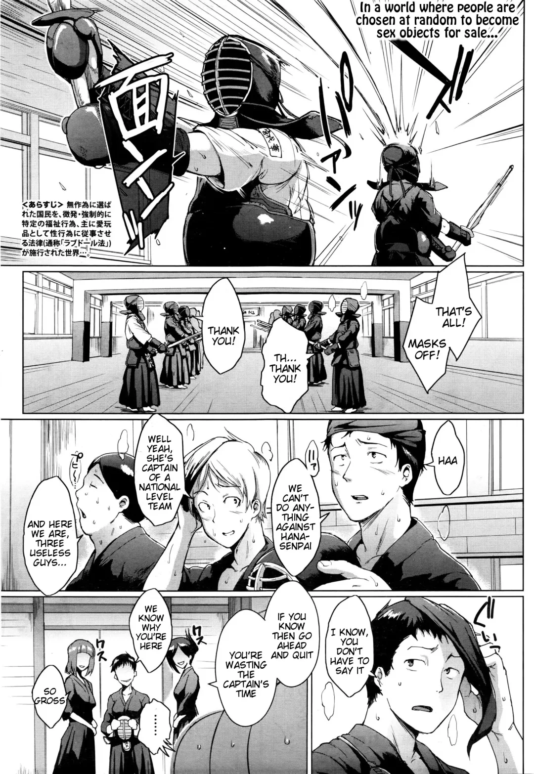 [Fan No Hitori] Dolls -Miyashiro Hana Hen- | Dolls 3 - Miyashiro Hana's Story Fhentai - Page 1