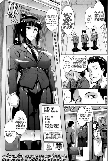 [Fan No Hitori] Dolls -Miyashiro Hana Hen- | Dolls 3 - Miyashiro Hana's Story Fhentai - Page 5