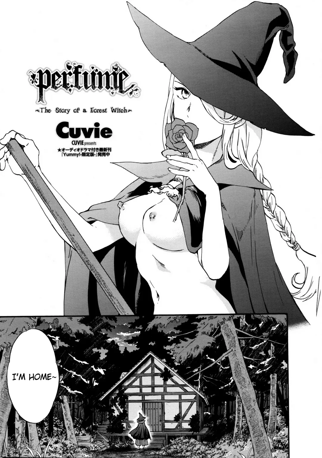 [Cuvie] perfume ~Mori no Majo no Hanashi~ | perfume ~The Story of a Forest Witch~ Fhentai - Page 1