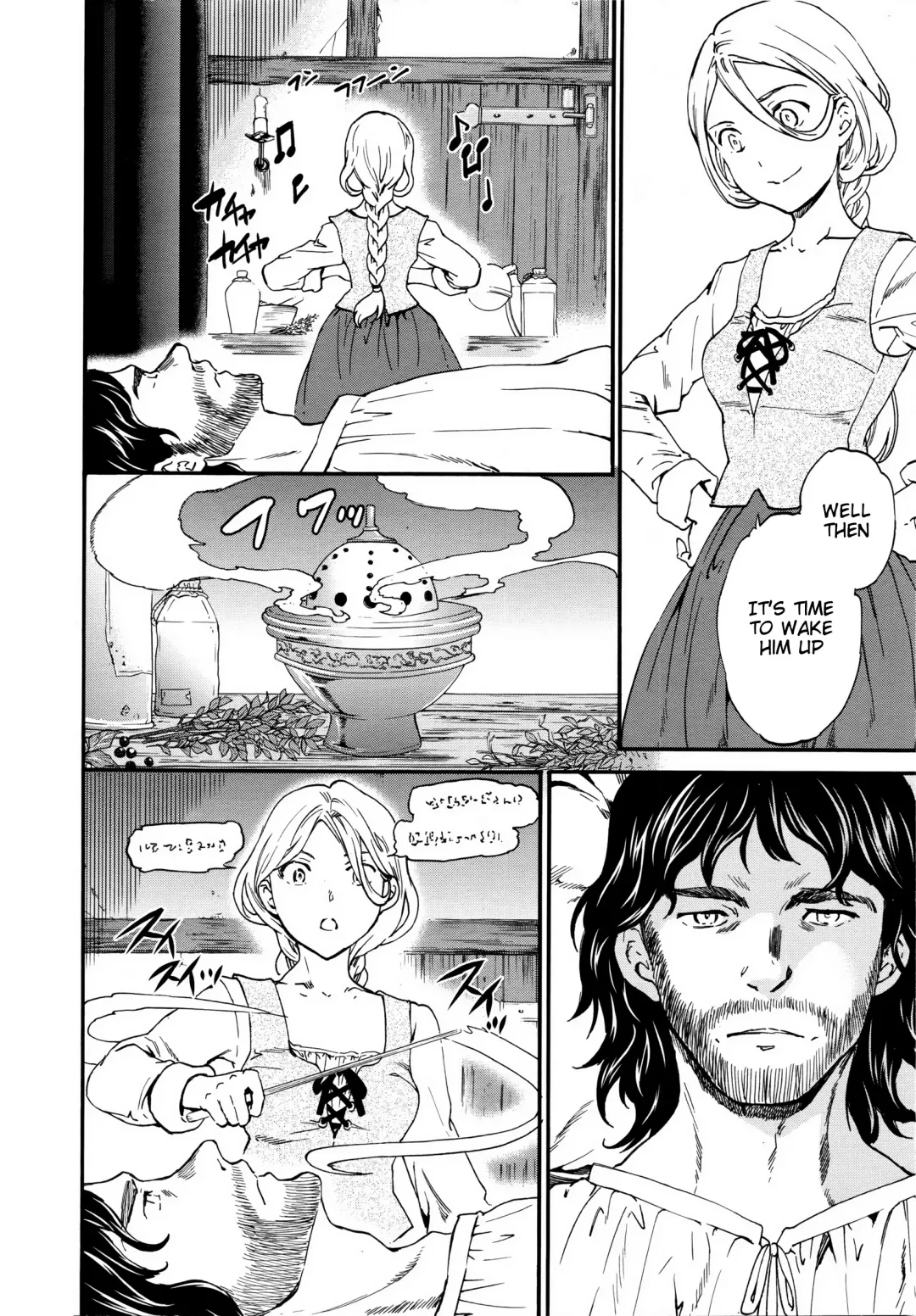 [Cuvie] perfume ~Mori no Majo no Hanashi~ | perfume ~The Story of a Forest Witch~ Fhentai - Page 4