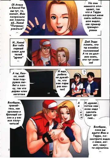 [Saigado] The Yuri & Friends Fullcolor 3 Fhentai - Page 2