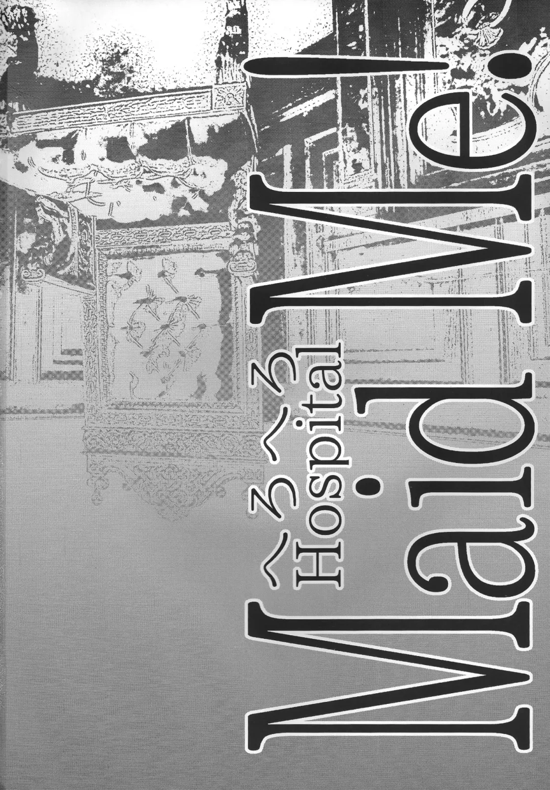 [Herohero Tom - Isaki] Maid Me! Fhentai - Page 2