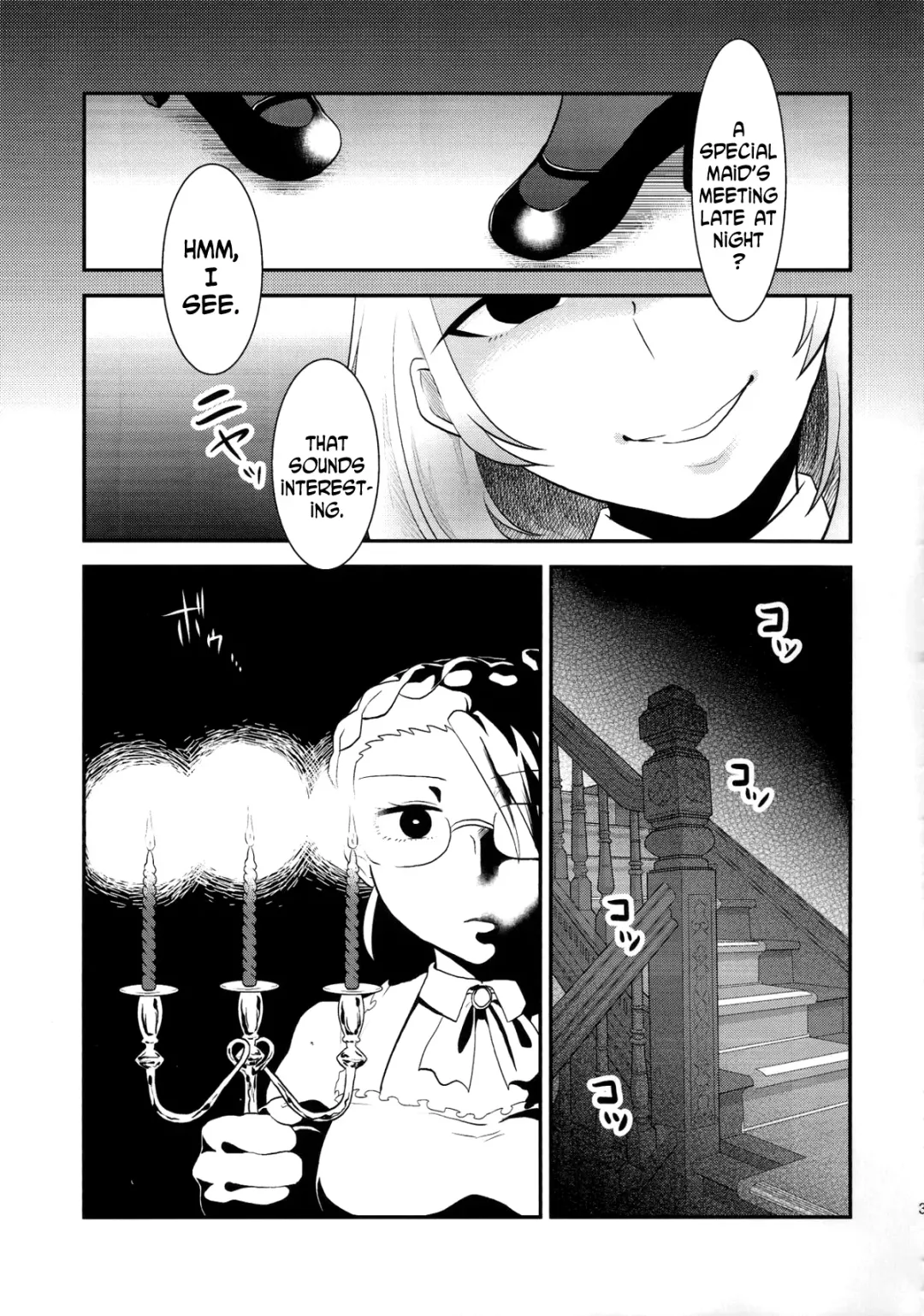 [Herohero Tom - Isaki] Maid Me! Fhentai - Page 34