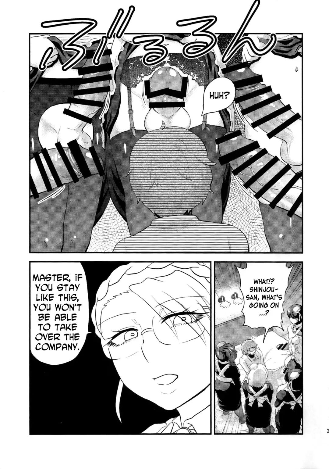 [Herohero Tom - Isaki] Maid Me! Fhentai - Page 36