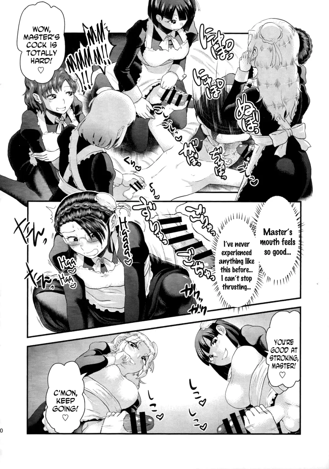 [Herohero Tom - Isaki] Maid Me! Fhentai - Page 41