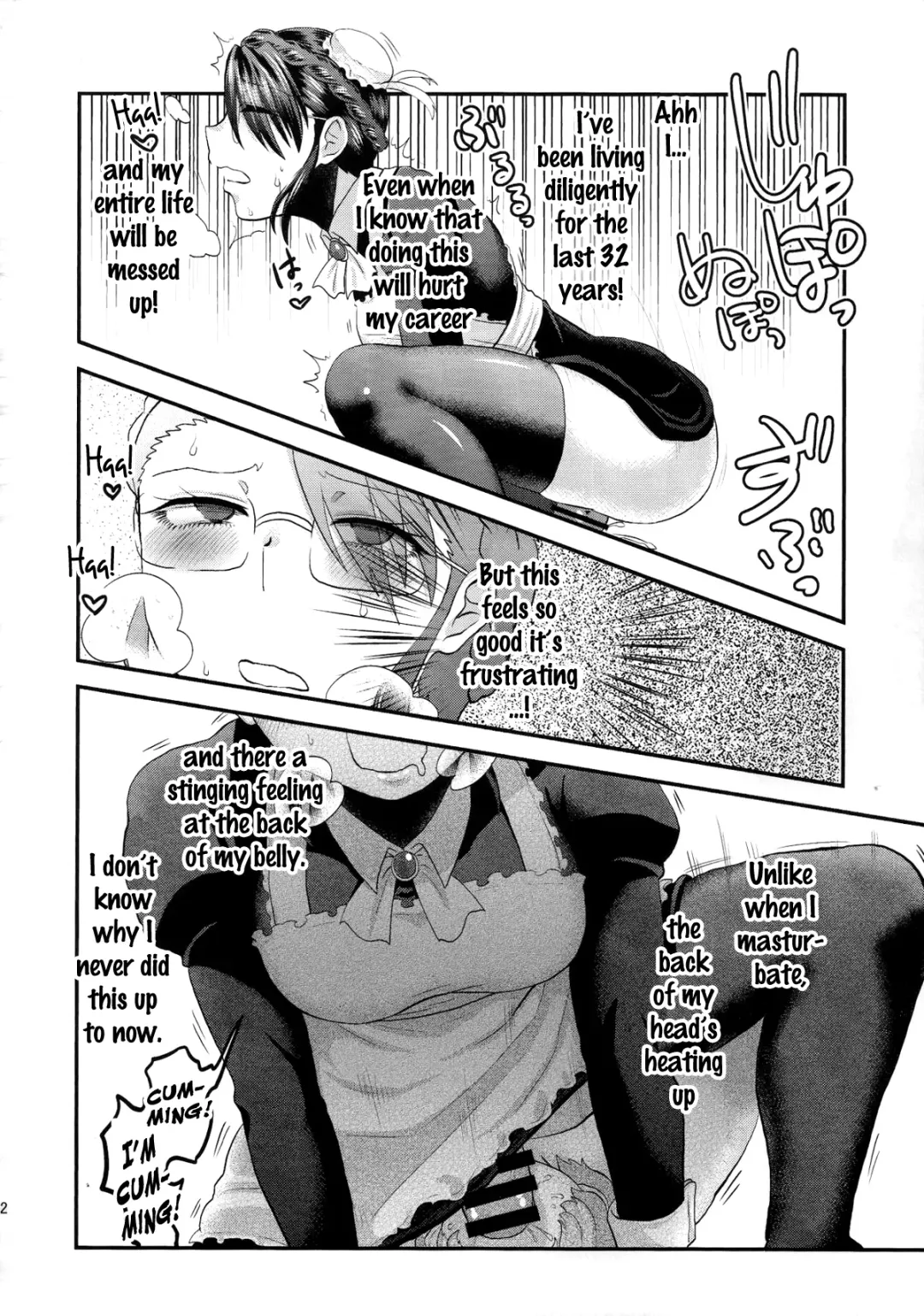 [Herohero Tom - Isaki] Maid Me! Fhentai - Page 43