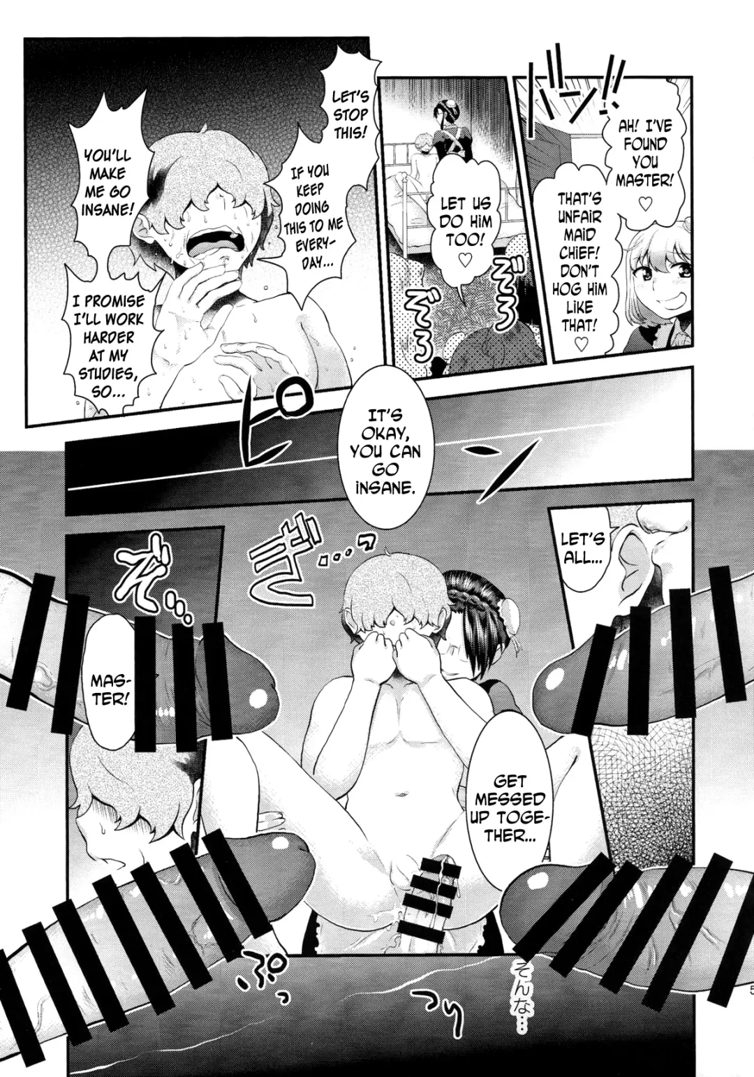 [Herohero Tom - Isaki] Maid Me! Fhentai - Page 54