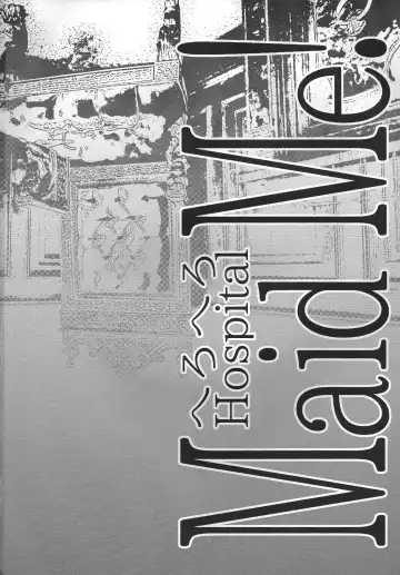 [Herohero Tom - Isaki] Maid Me! Fhentai - Page 2