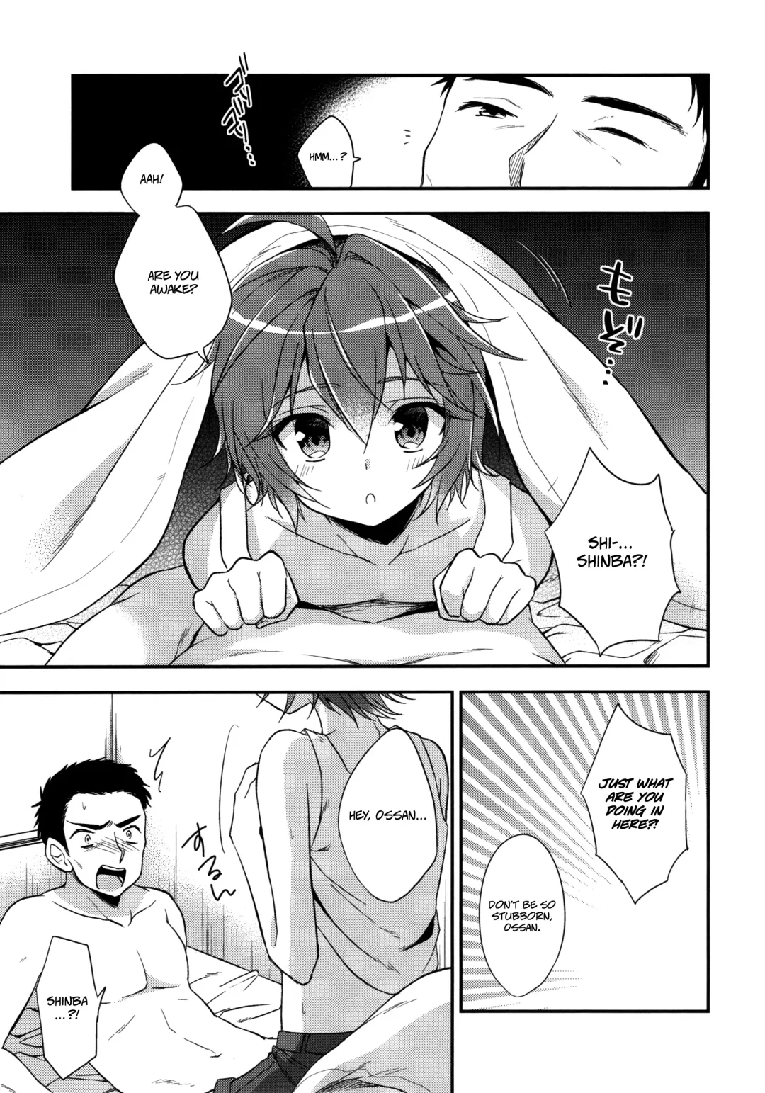 [Aichi Shiho] Neko Kawaigari Fhentai - Page 10