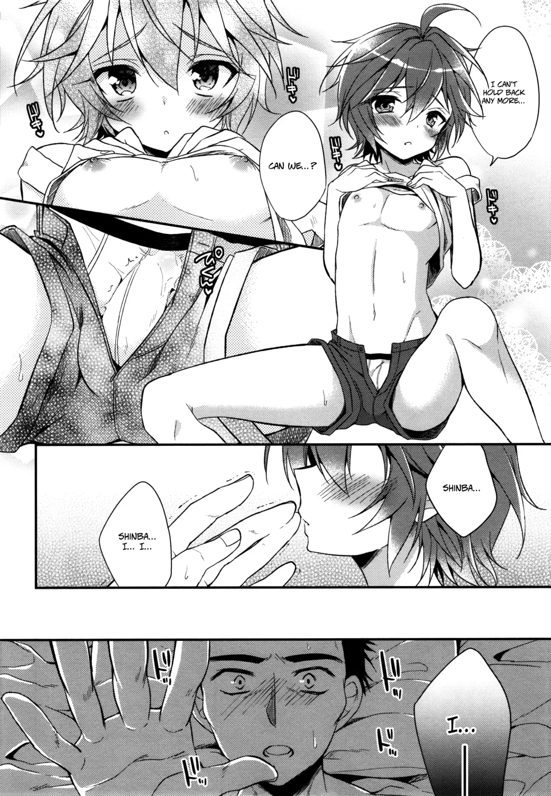 [Aichi Shiho] Neko Kawaigari Fhentai - Page 11