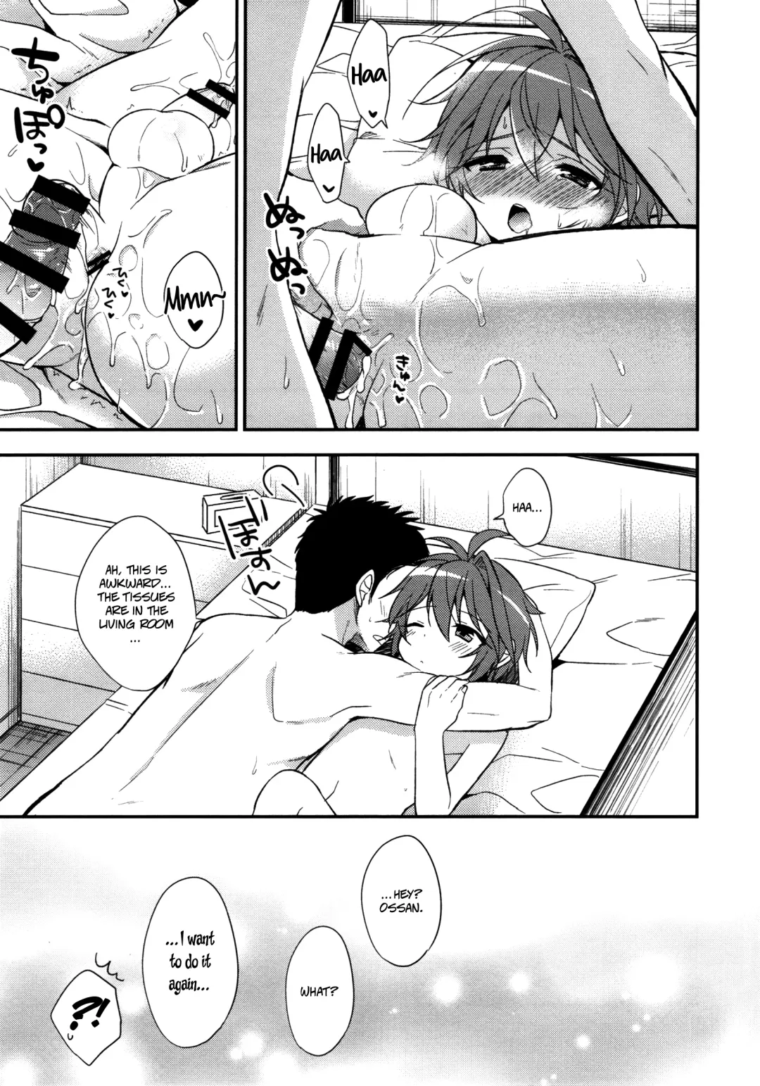 [Aichi Shiho] Neko Kawaigari Fhentai - Page 36