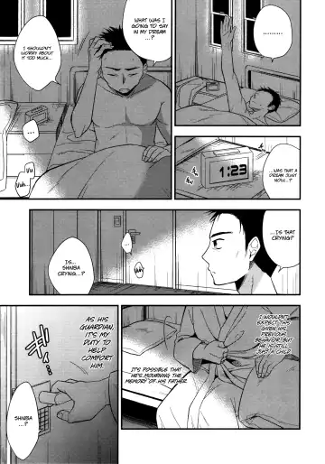 [Aichi Shiho] Neko Kawaigari Fhentai - Page 12