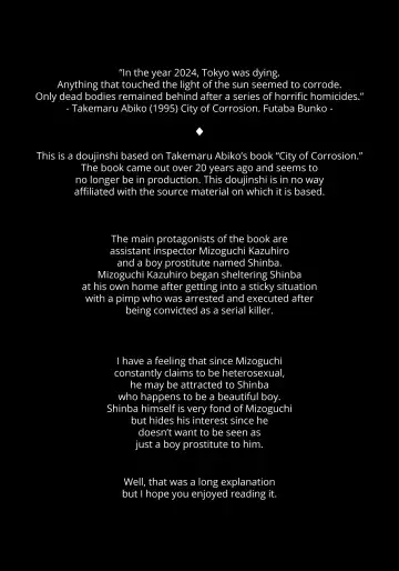 [Aichi Shiho] Neko Kawaigari Fhentai - Page 2