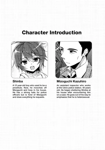 [Aichi Shiho] Neko Kawaigari Fhentai - Page 3