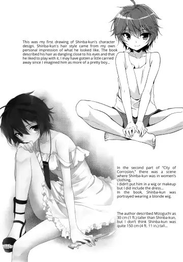 [Aichi Shiho] Neko Kawaigari Fhentai - Page 39