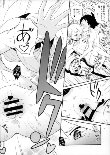 [Heriyama] Warrock Report Fhentai - Page 26