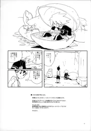 [Heriyama] Warrock Report Fhentai - Page 34