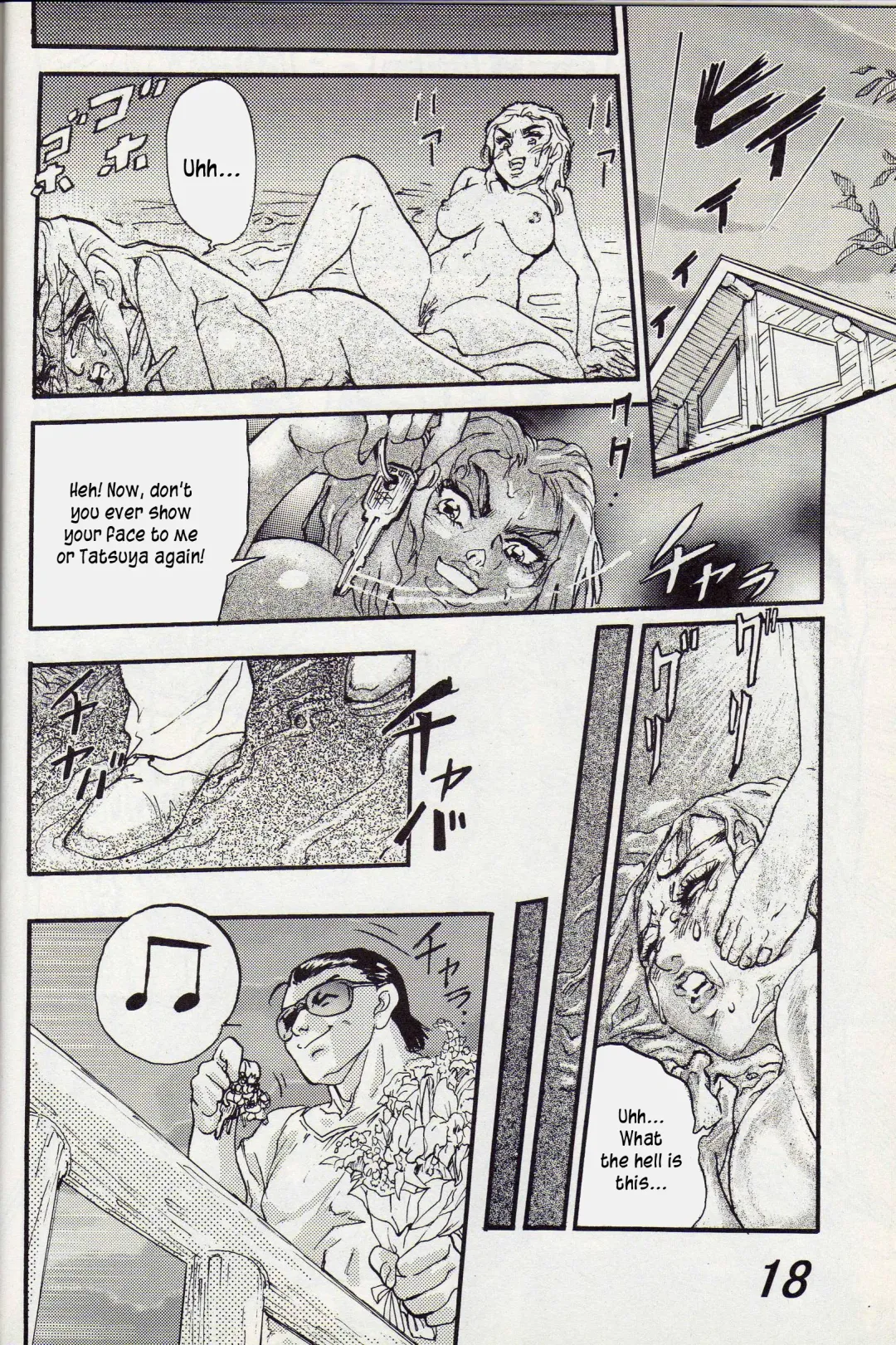 [Chiyoki] Spare Key 1 Fhentai - Page 14