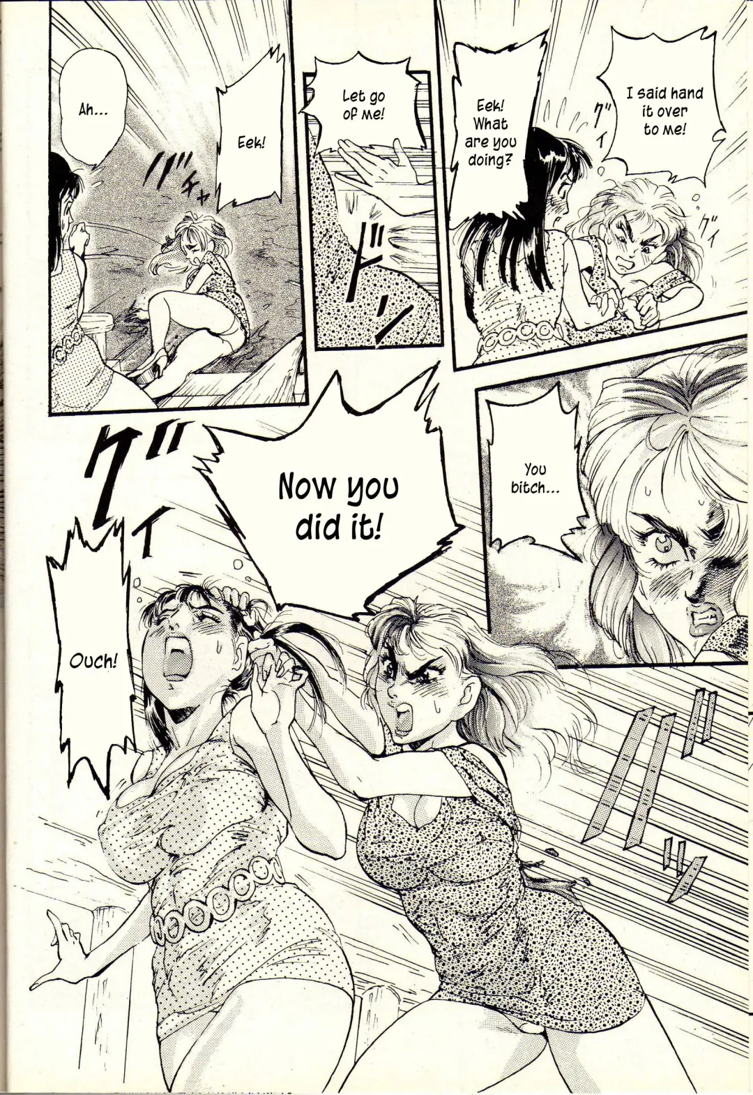 [Chiyoki] Spare Key 1 Fhentai - Page 6