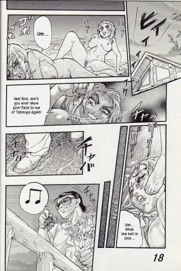 [Chiyoki] Spare Key 1 Fhentai - Page 14