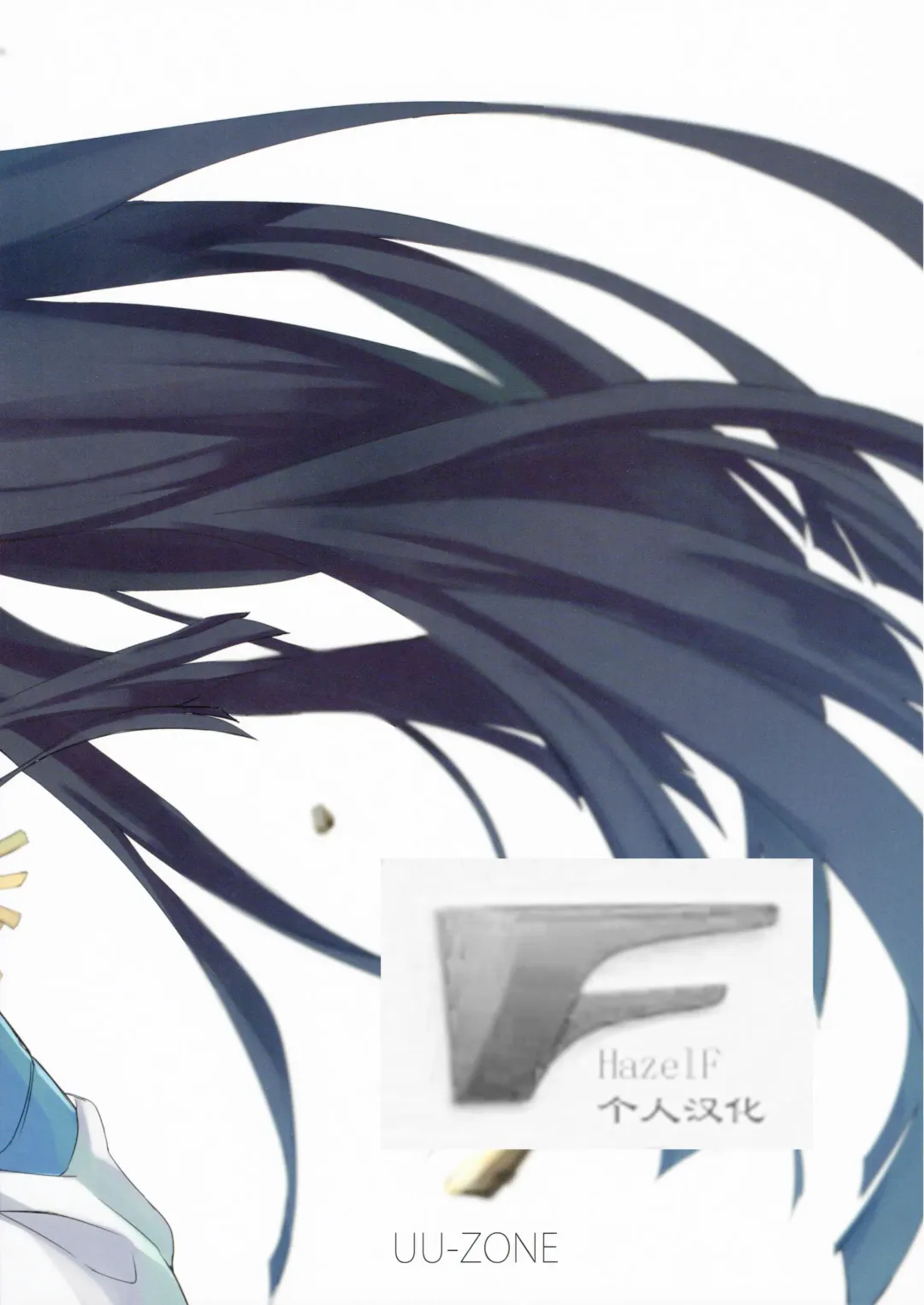 [Denki Shougun - Nuezou] Kiryuuin@NAL Fhentai - Page 2