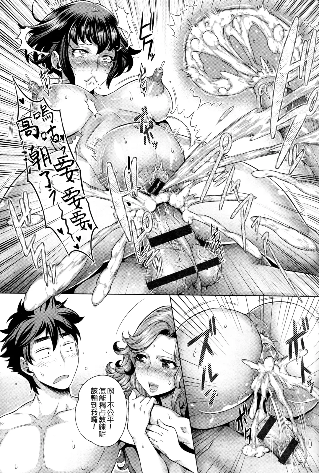 [Momofuki Rio] Chijou no Kiwami - Extremity of the blind love | 癡情的極致 Fhentai - Page 167