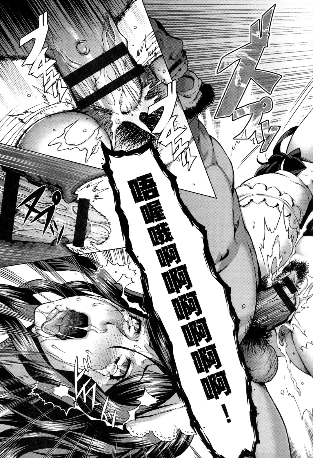 [Momofuki Rio] Chijou no Kiwami - Extremity of the blind love | 癡情的極致 Fhentai - Page 50