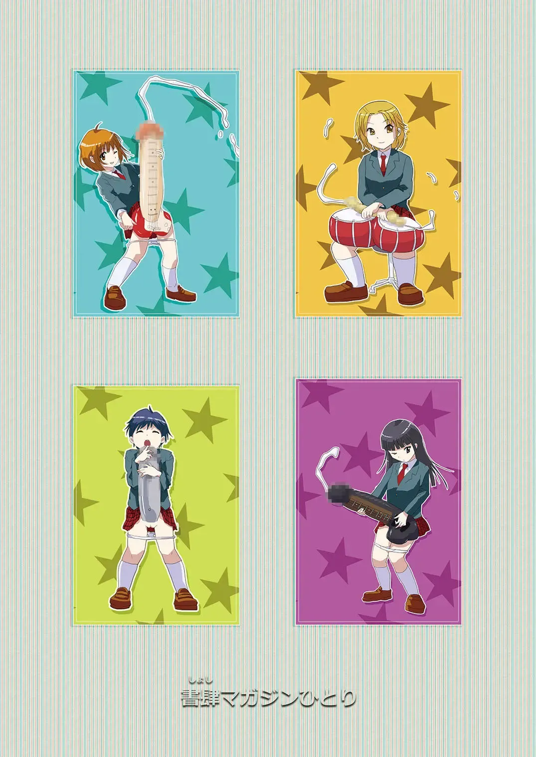 [Akutabin - Zheng] Futana League Fhentai - Page 42