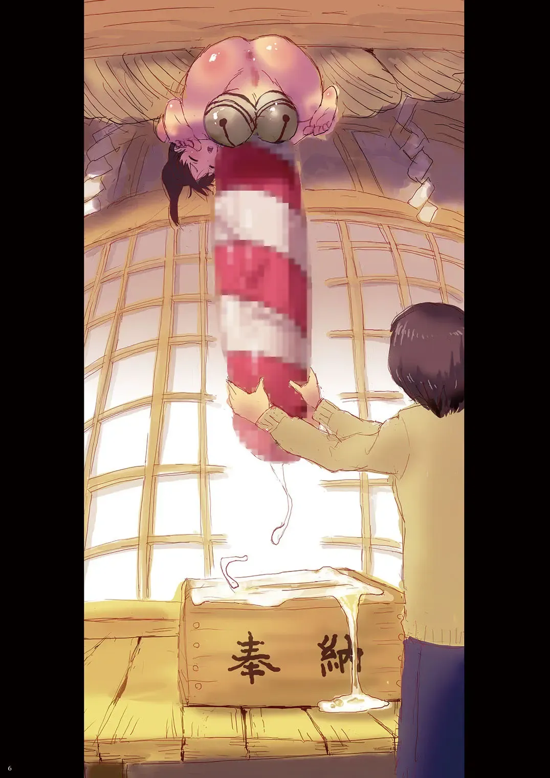 [Akutabin - Zheng] Futana League Fhentai - Page 6