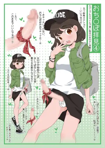 [Akutabin - Zheng] Futana League Fhentai - Page 25