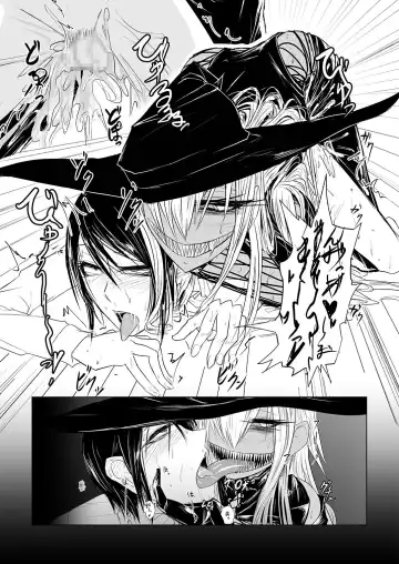 [Akutabin - Zheng] Futana League Fhentai - Page 37