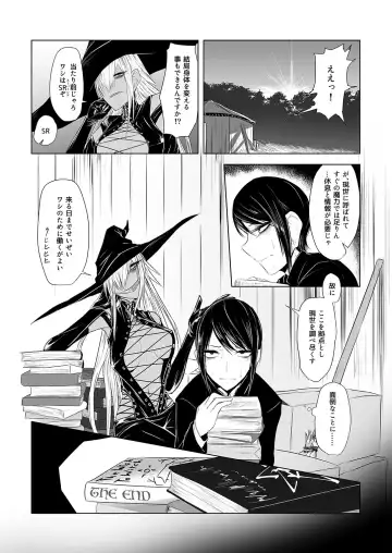 [Akutabin - Zheng] Futana League Fhentai - Page 38