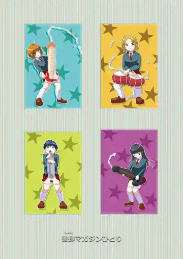 [Akutabin - Zheng] Futana League Fhentai - Page 42