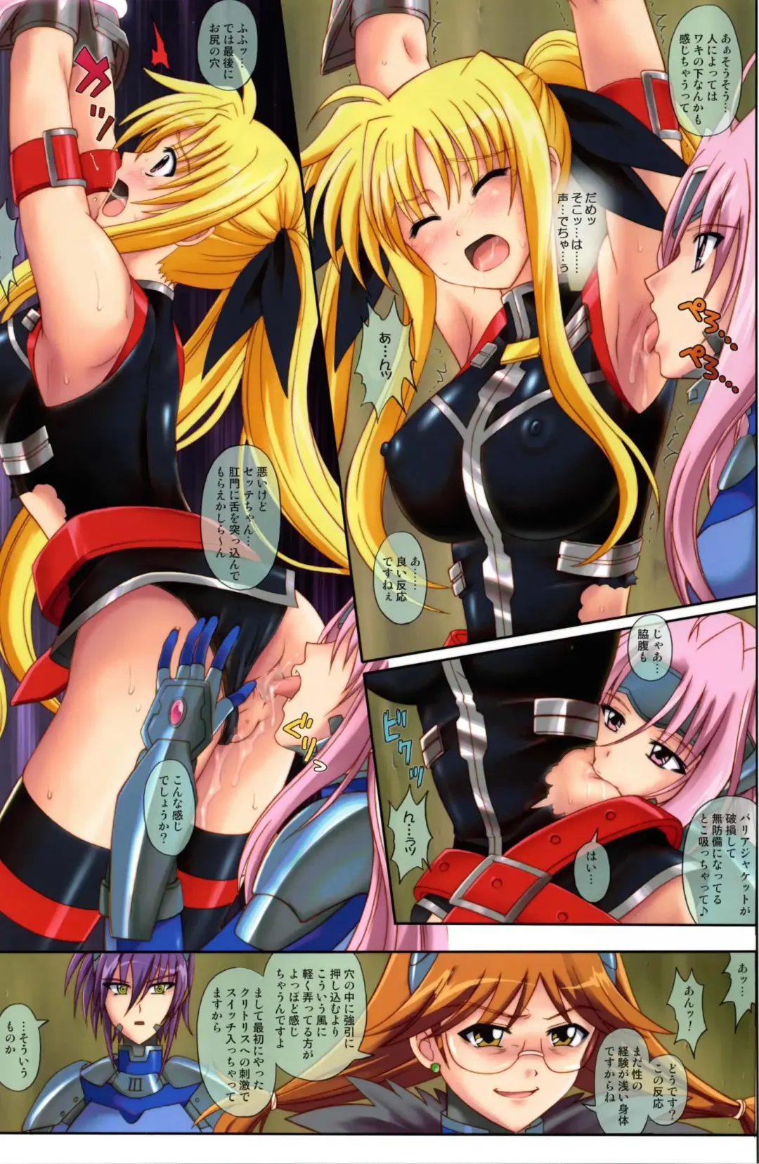 [Izumi - Izumi Kazuya - Reizei] Color Classic Situation Note Extention 04 "567" Fhentai - Page 8