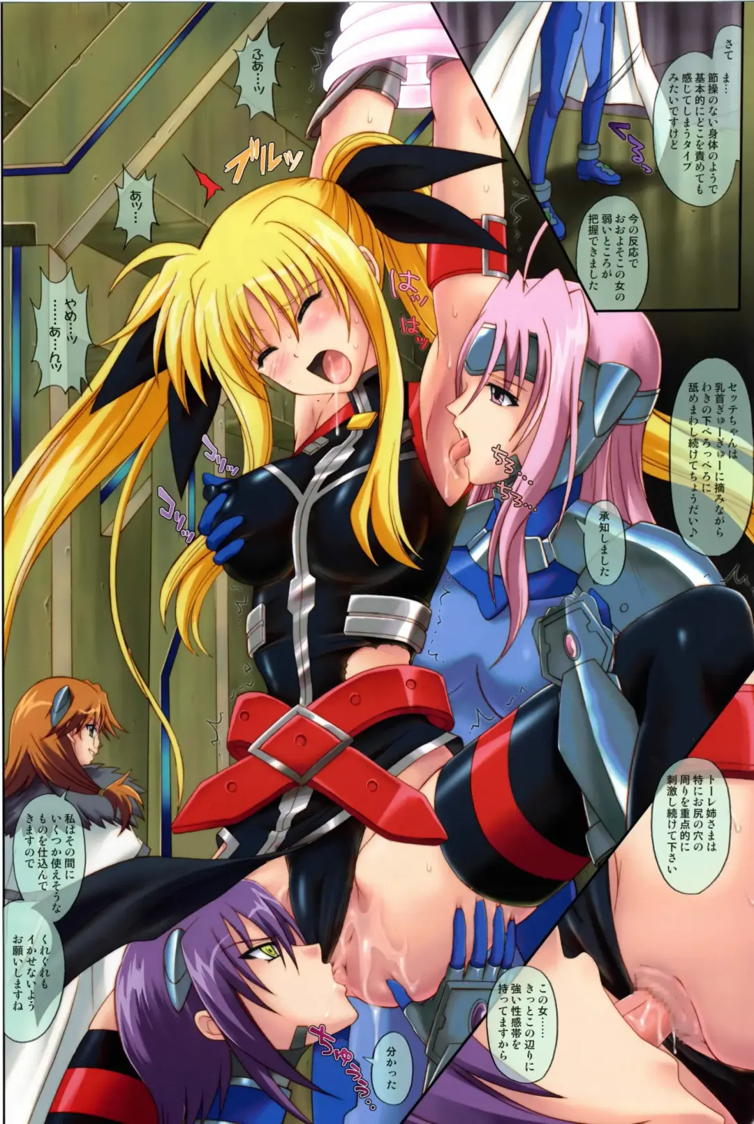 [Izumi - Izumi Kazuya - Reizei] Color Classic Situation Note Extention 04 "567" Fhentai - Page 9