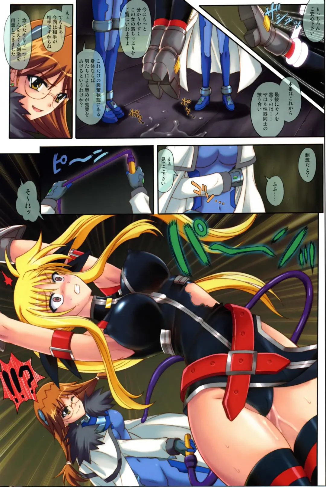 [Izumi - Izumi Kazuya - Reizei] Color Classic Situation Note Extention 04 "567" Fhentai - Page 12