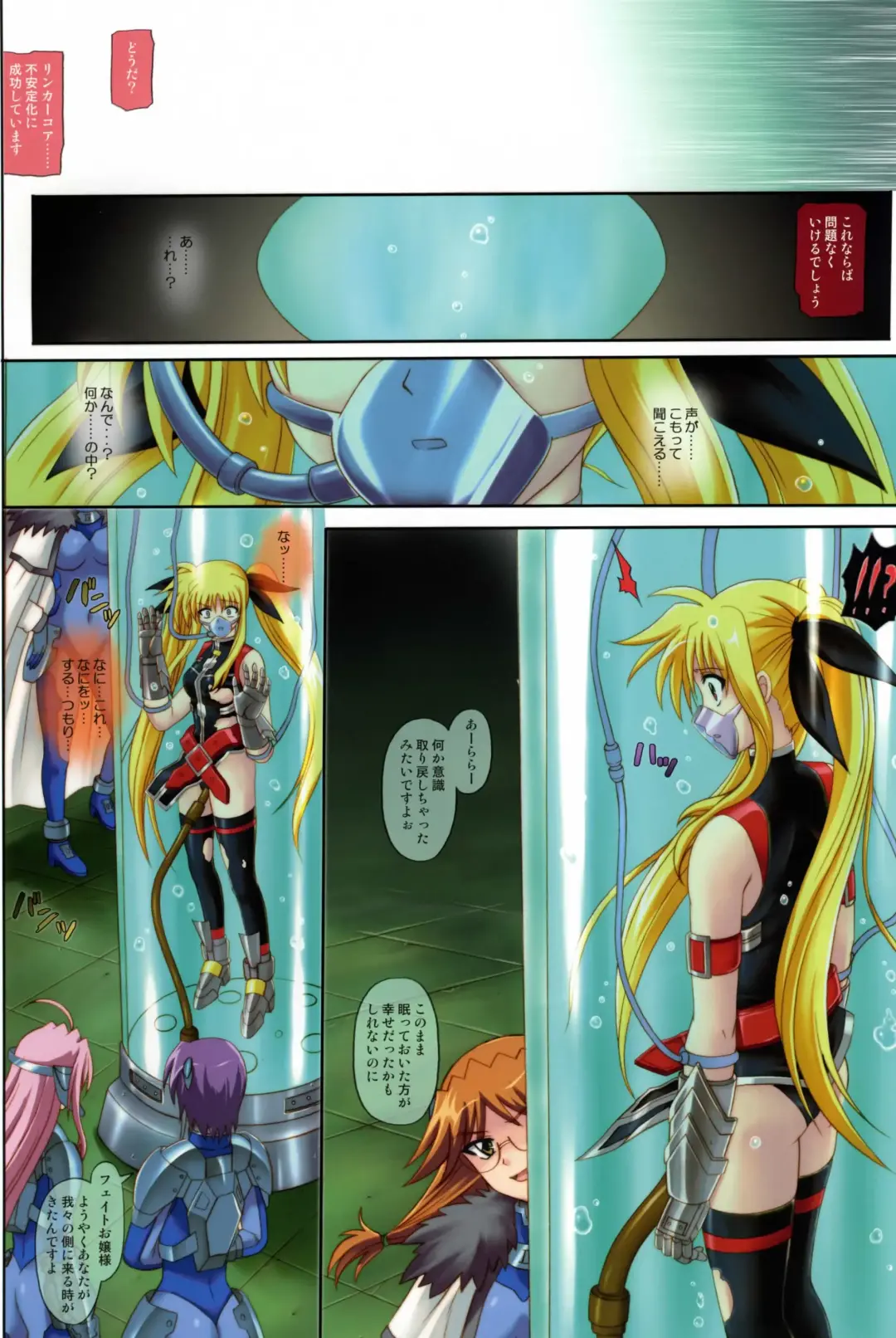 [Izumi - Izumi Kazuya - Reizei] Color Classic Situation Note Extention 04 "567" Fhentai - Page 21