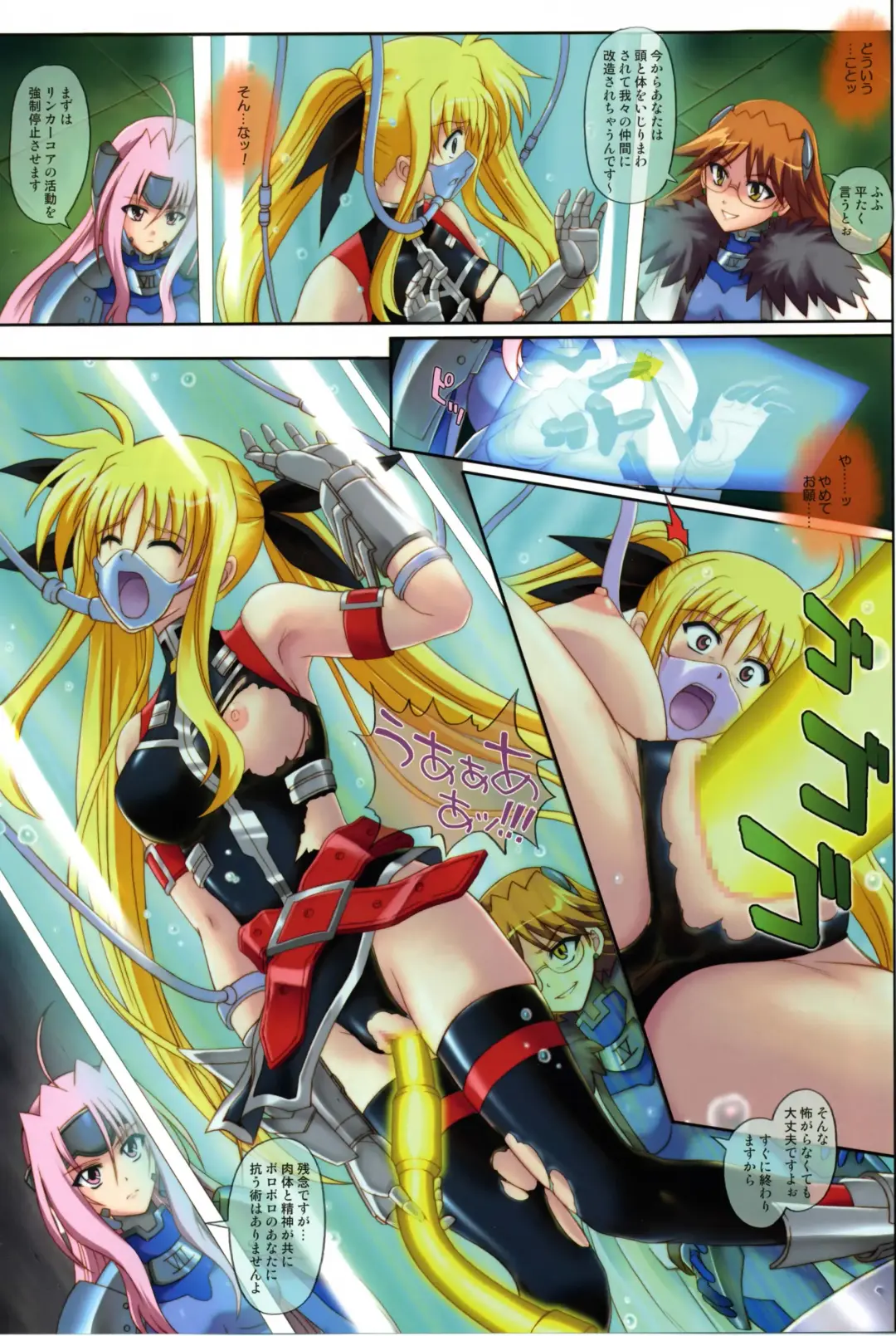 [Izumi - Izumi Kazuya - Reizei] Color Classic Situation Note Extention 04 "567" Fhentai - Page 22