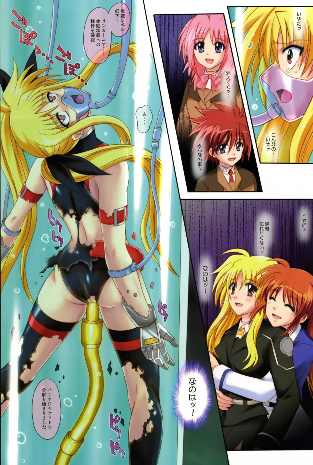 [Izumi - Izumi Kazuya - Reizei] Color Classic Situation Note Extention 04 "567" Fhentai - Page 23