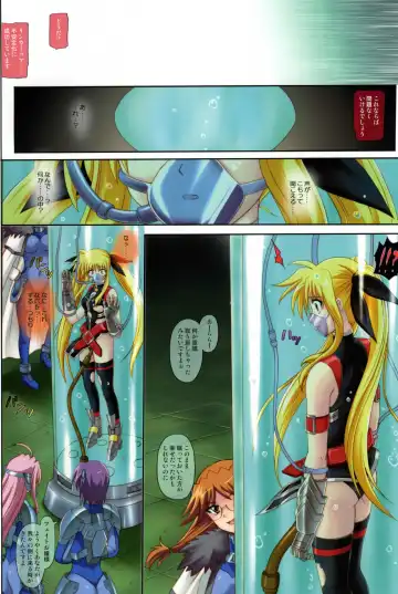 [Izumi - Izumi Kazuya - Reizei] Color Classic Situation Note Extention 04 "567" Fhentai - Page 21