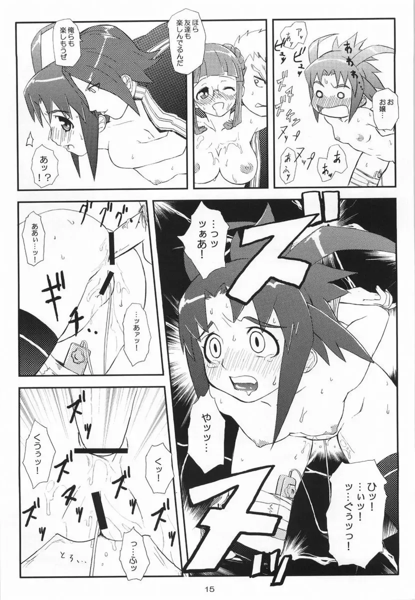 [Teri Terio] Odyssey Jet Stream Attack 2 Fhentai - Page 14