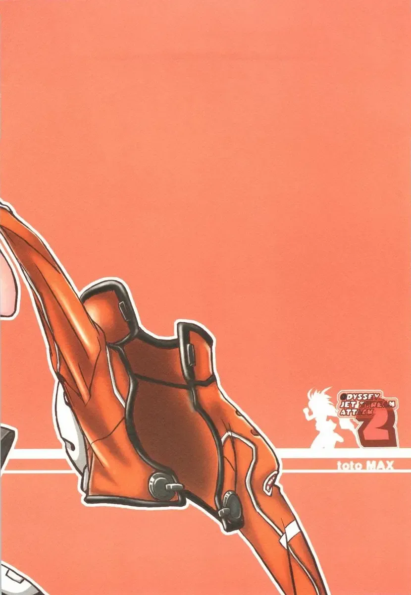 [Teri Terio] Odyssey Jet Stream Attack 2 Fhentai - Page 26