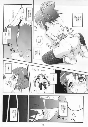 [Teri Terio] Odyssey Jet Stream Attack 2 Fhentai - Page 17