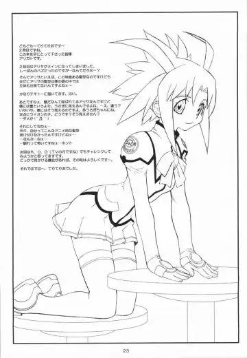 [Teri Terio] Odyssey Jet Stream Attack 2 Fhentai - Page 22