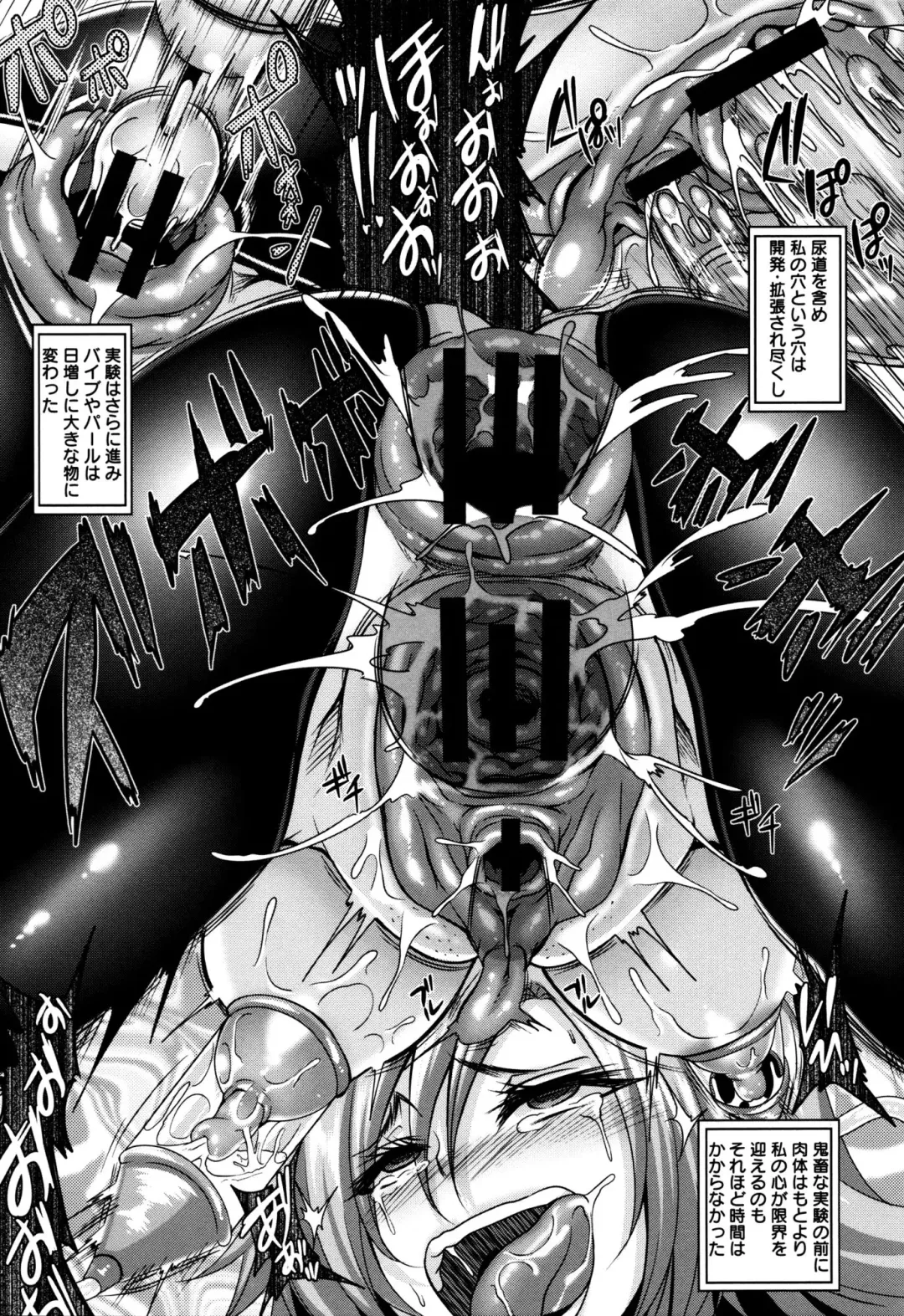 [Kazuhiro] Zenana Biyaku Choukyou Nikubenki Collection Fhentai - Page 106