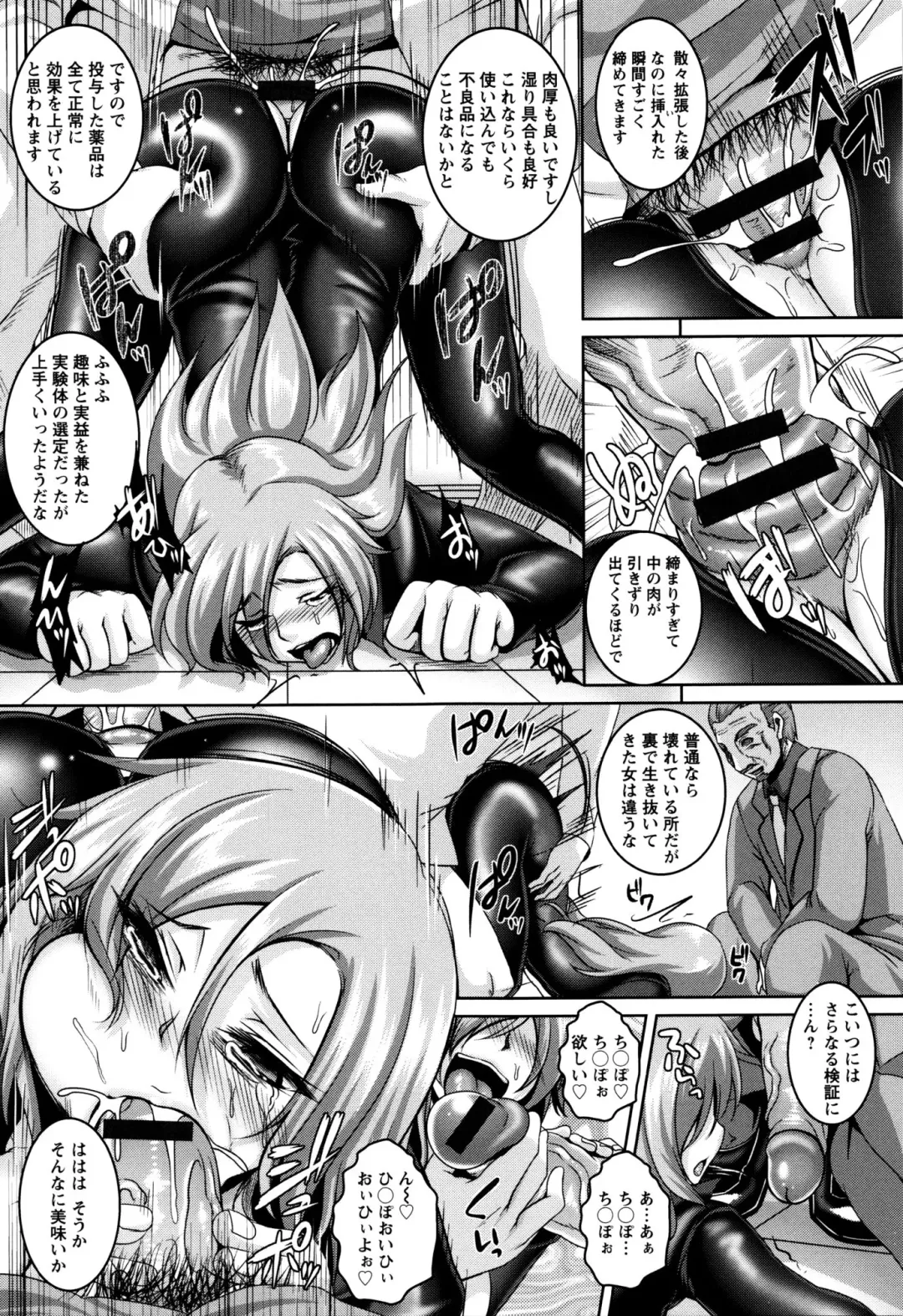 [Kazuhiro] Zenana Biyaku Choukyou Nikubenki Collection Fhentai - Page 110